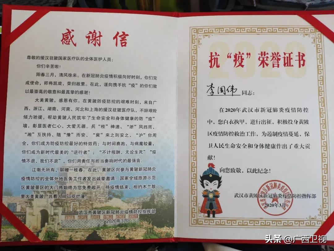 河南防疫通告与南宁最新动态，一场跨越千里的抗疫对话
