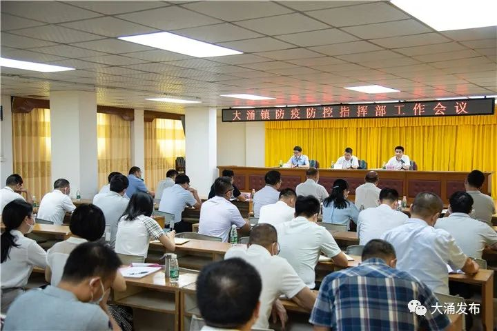 郑州防疫指挥部，一座城市的免疫系统如何运转？