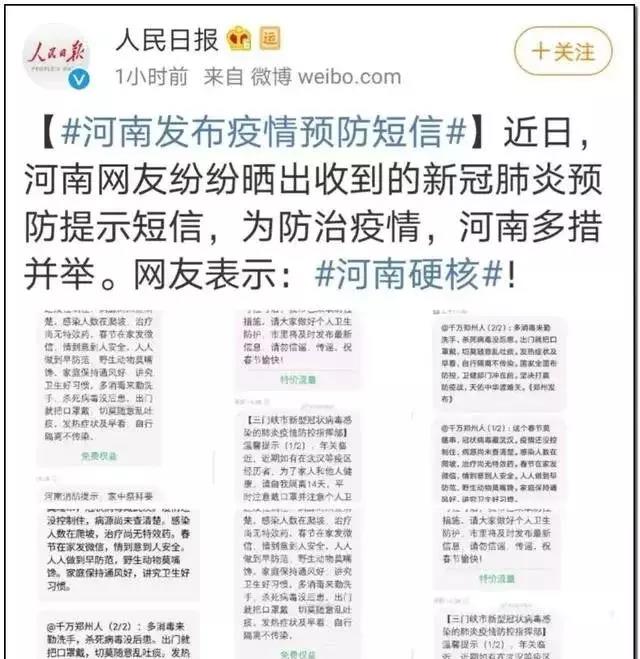 河南防疫硬核升级,成都精准防控出新招,两地模式如何影响全国? 河南防疫硬核升级,成都精准防控出新招,两地模式如何影响全国?