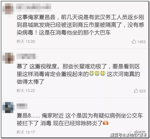 河南防疫硬核升级,成都精准防控出新招,两地模式如何影响全国? 河南防疫硬核升级,成都精准防控出新招,两地模式如何影响全国?