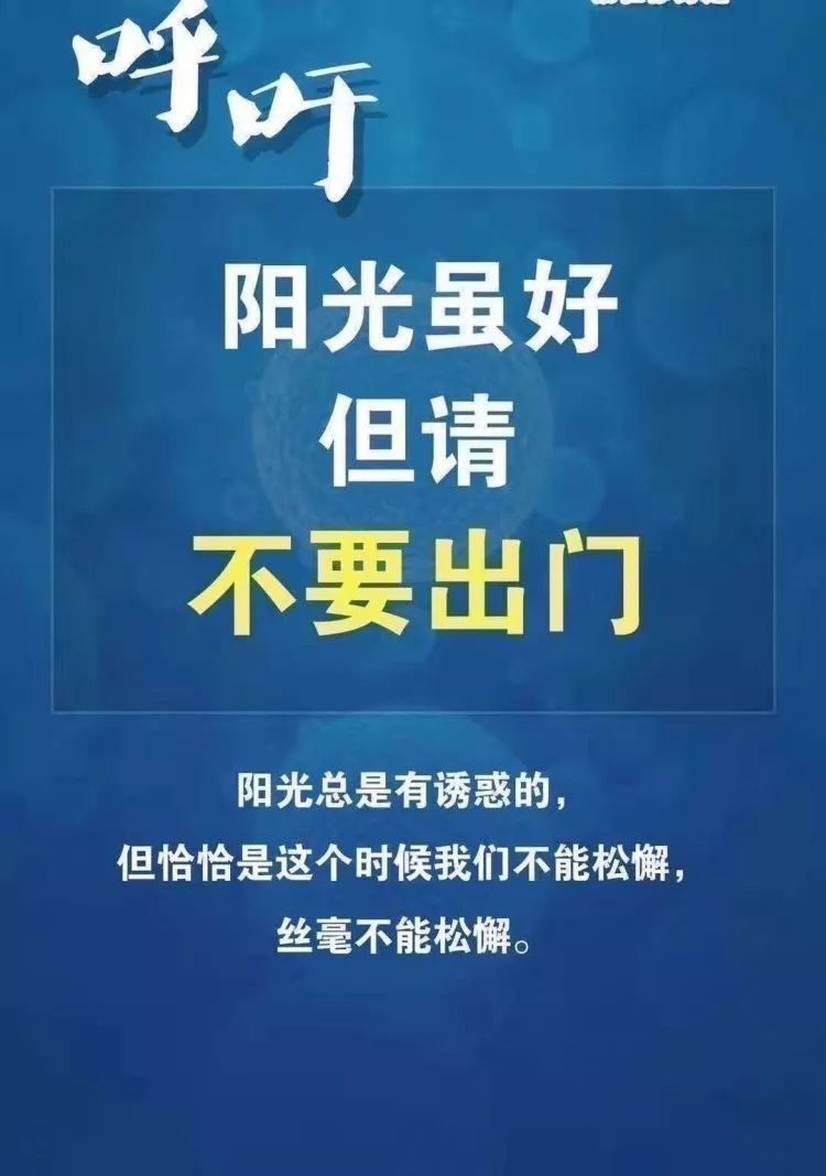 河南防疫新规，一场无声的人民战争背后，藏着多少不为人知的细节？