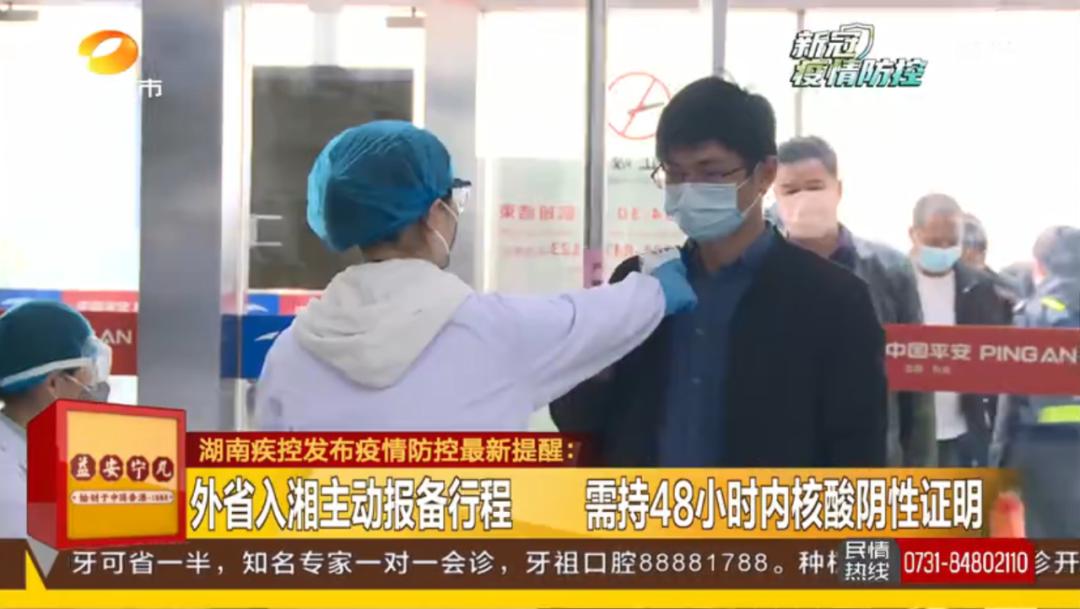 河南防疫VS长沙动态，两座城市的疫情应对策略大比拼