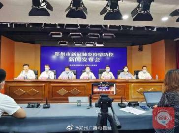 河南疫情指挥部罕见发声，贵阳最新防控经验能否为中原大地破局？