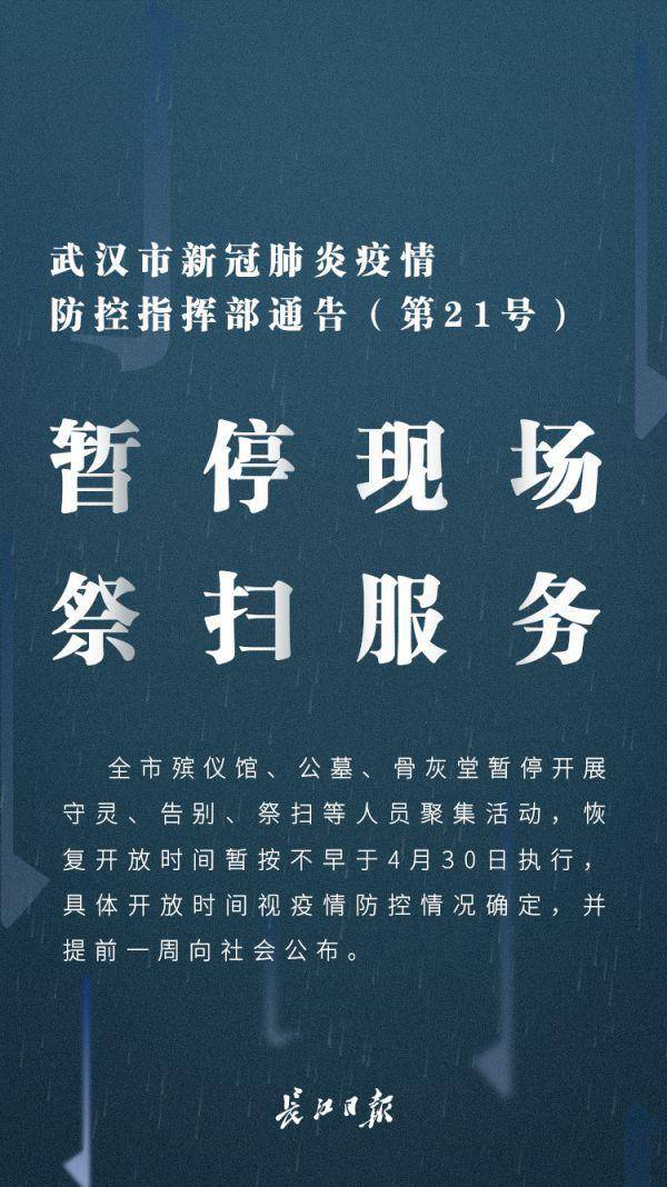 武汉最新防控经验反哺河南？疫情指挥部通告暗藏跨省协作信号