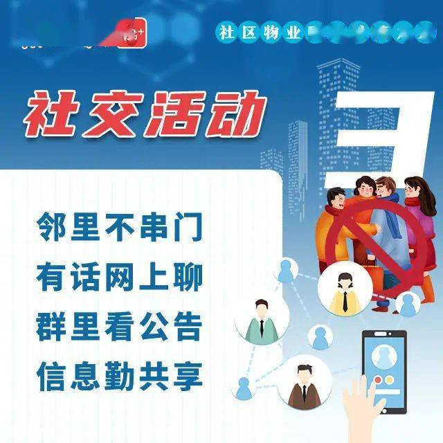 河南防疫硬核模式VS福州数字防线，中国抗疫的南北差异与智慧