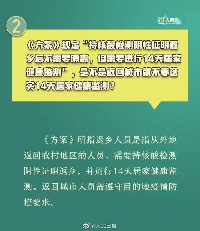 河南防疫通告暗藏南北差异？福州人看完直呼看不懂
