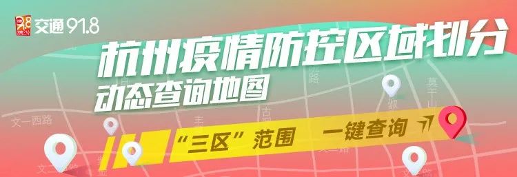 河南VS杭州,当防疫指挥部通告遇上数字之城的破局密码 河南VS杭州,当防疫指挥部通告遇上数字之城的破局密码