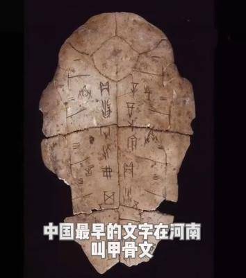 河南战疫密码，从甲骨文到健康码的千年防疫智慧