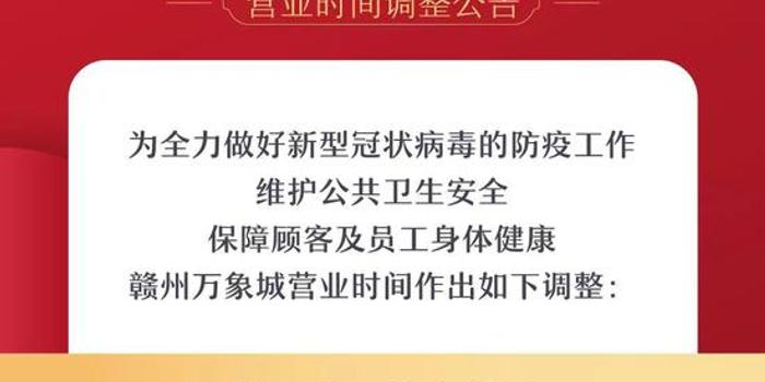河南硬核防疫与天津精准防控两个话题曾同时登上热搜。大数据显示，河南相关讨论中支持理解等情绪词占比58%天津话题下科学高效等理性词达67%