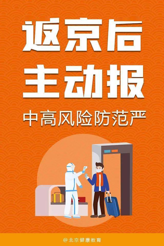 河南防疫硬核背后的柔性密码，与沈阳的千里对话中，我们发现了什么？