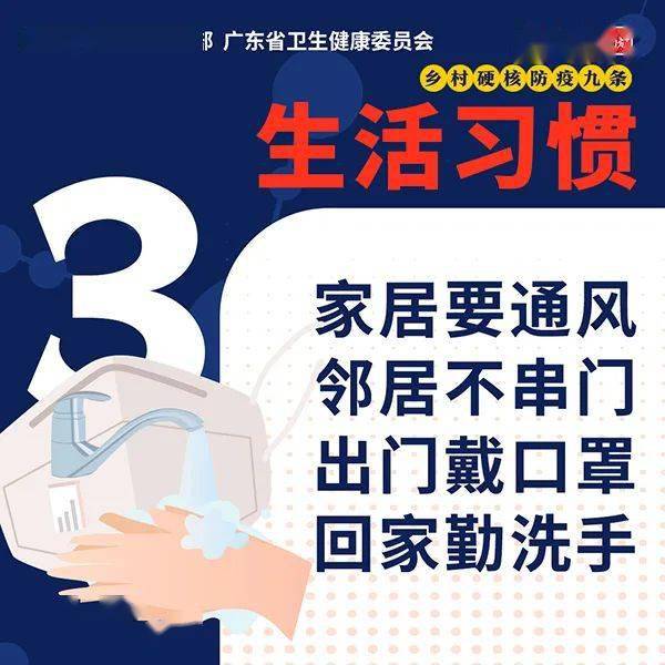 河南防疫地图，从硬核封村到精准防控的治理密码
