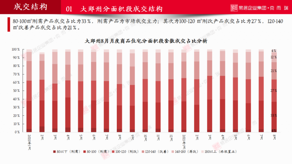 河南疫情冷数据背后，被忽视的农村防线与流动人口的沉默突围