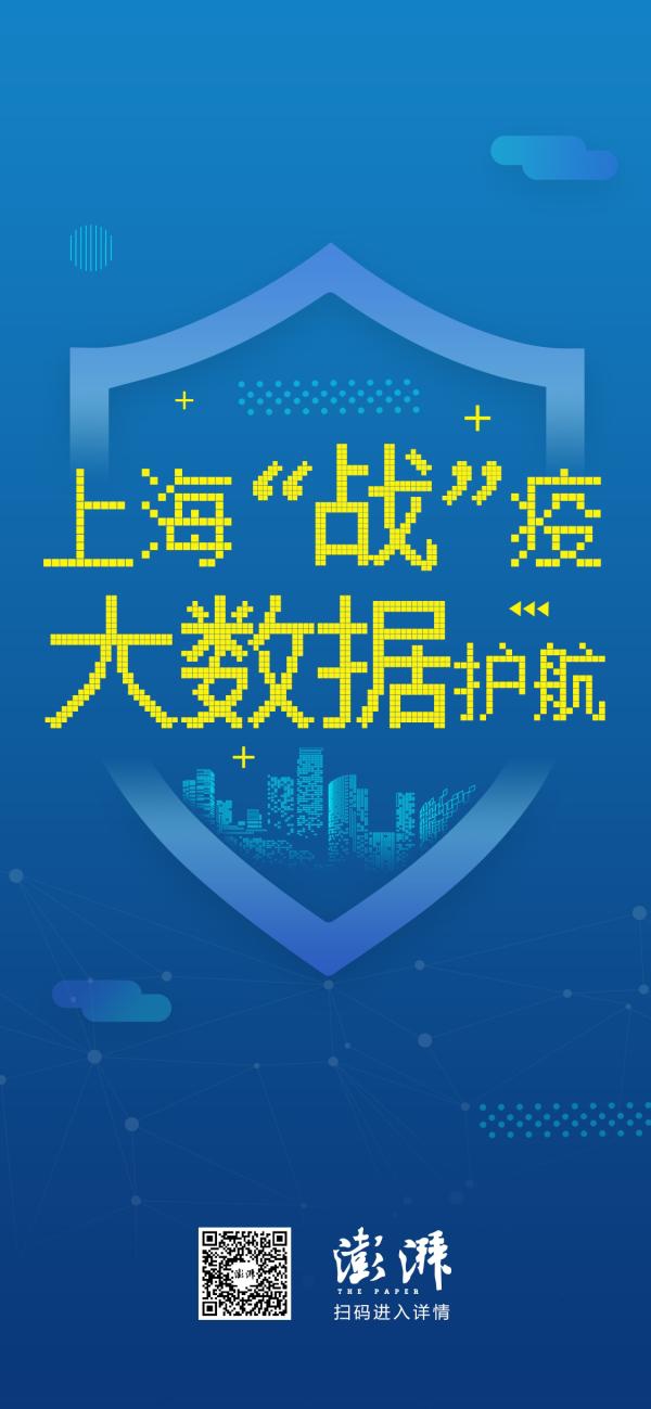 河南战疫新思维，从硬核封控到精准智控的破局之路