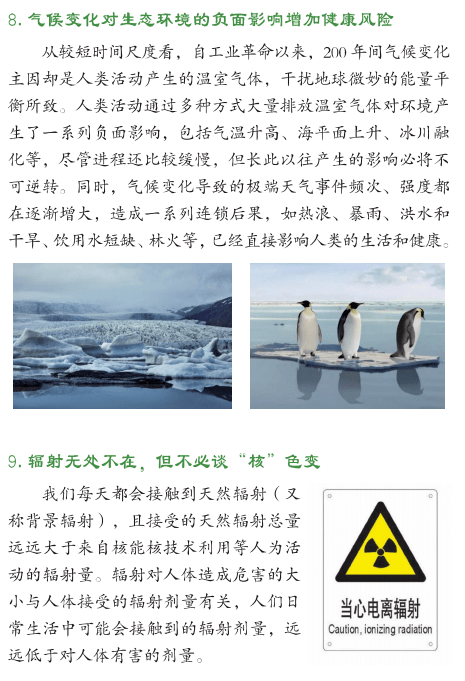 河南战疫黑科技曝光，健康码为何突然变色？背后藏着这些秘密…