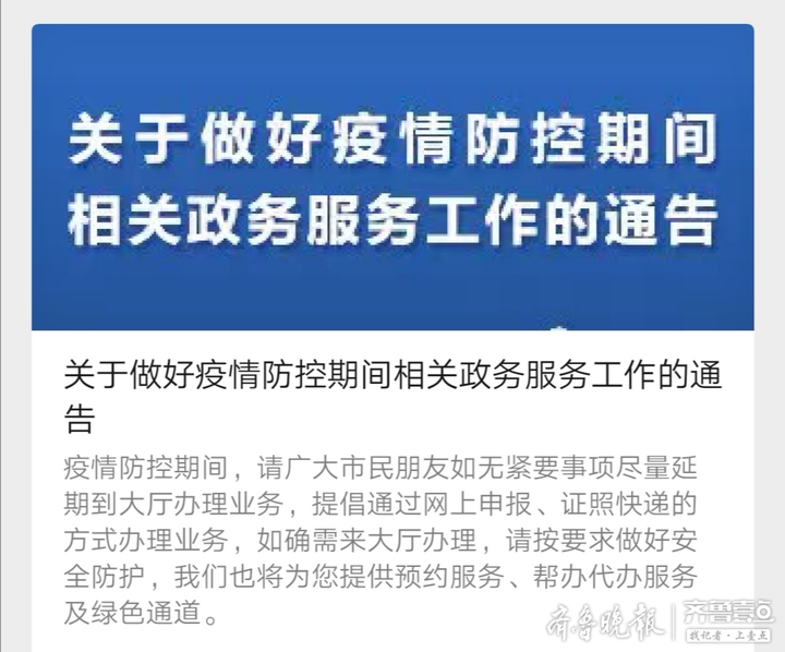 河南防疫硬核出圈VS台湾疫情软性应对，两种模式背后的治理密码