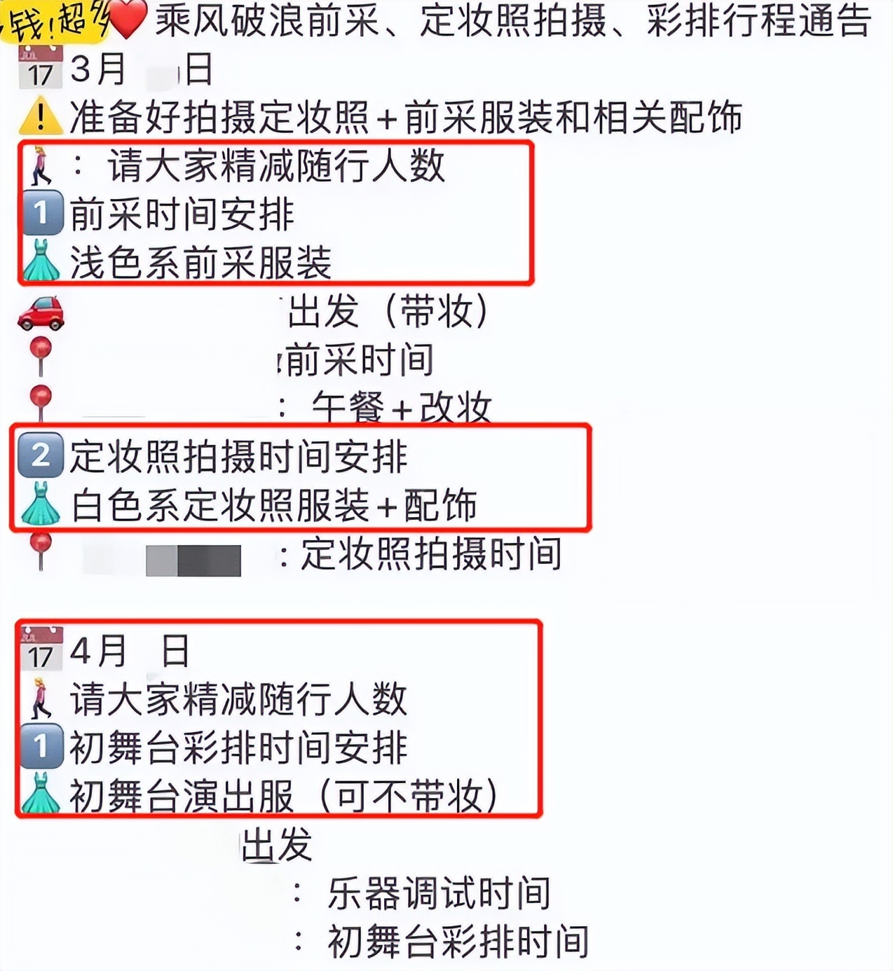 澳门确诊者西安行程曝光，当旅游天堂变成病毒中转站