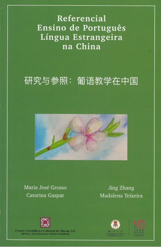 疫情双城记，澳门与台湾的防疫辩证法