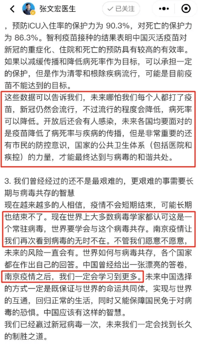 澳门疫情新政策，当清零遇上共存，这座赌城在打什么算盘？