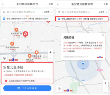 澳门疫情下的百度指数，当搜索框成为城市体温计