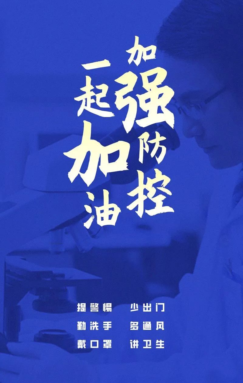 澳门疫情启示录，当一国两制遭遇病毒围城