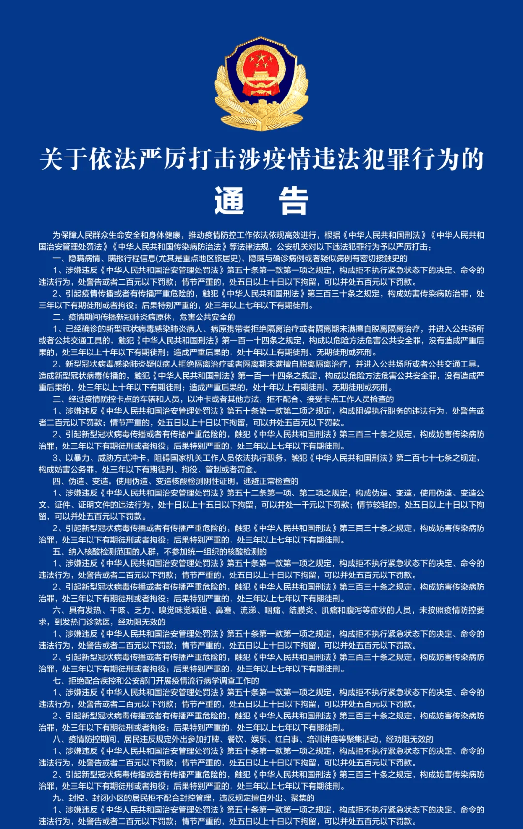 独家澳门疫情最新通告，一场无声的巷战与市井烟火气的坚守