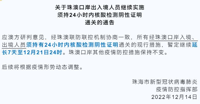 澳门是不是疫区？这个问题的荒谬与背后的政治隐喻