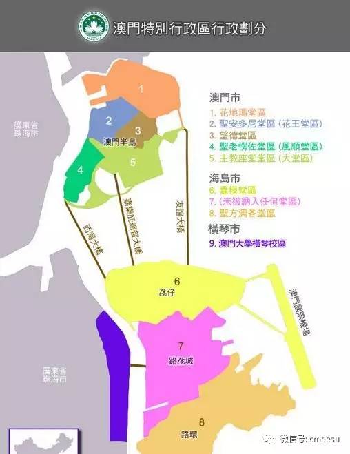 疫情期间澳门属于境外还是境内？这个地理常识竟让90%的人答错！