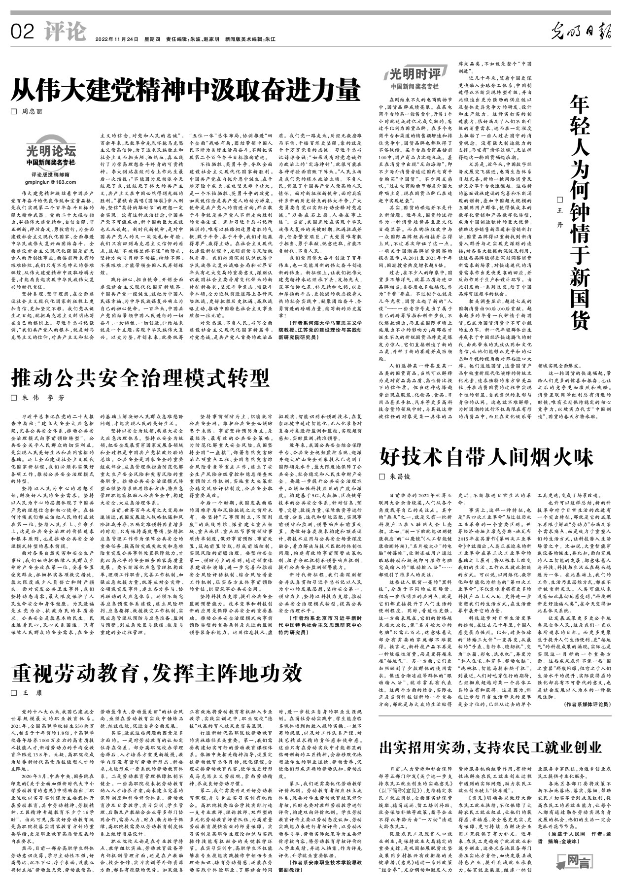澳门疫情真相，数据背后的人间烟火与制度韧性