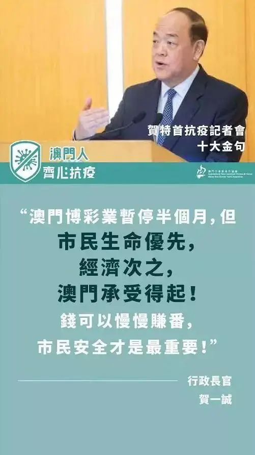 澳门疫情静默战，赌城停摆下的生存辩证法