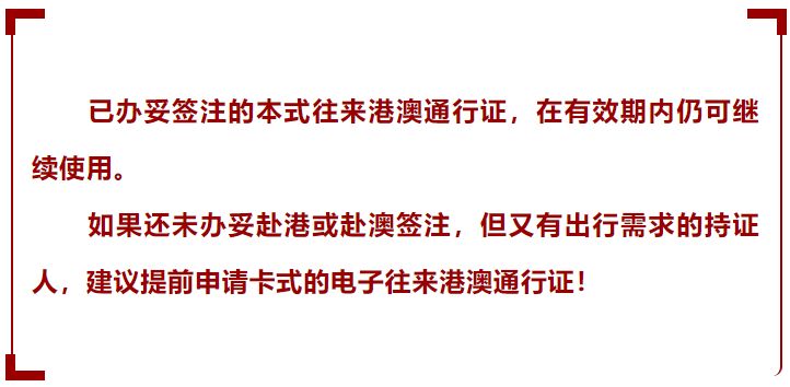 独家解析澳门出境政策突变!48小时核酸生死线背后的三大隐忧与通关指南 独家解析澳门出境政策突变!48小时核酸生死线背后的三大隐忧与通关指南