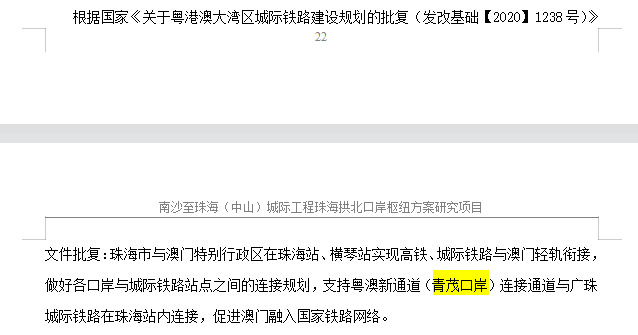 独家解析澳门出境政策突变!48小时核酸生死线背后的三大隐忧与通关指南 独家解析澳门出境政策突变!48小时核酸生死线背后的三大隐忧与通关指南