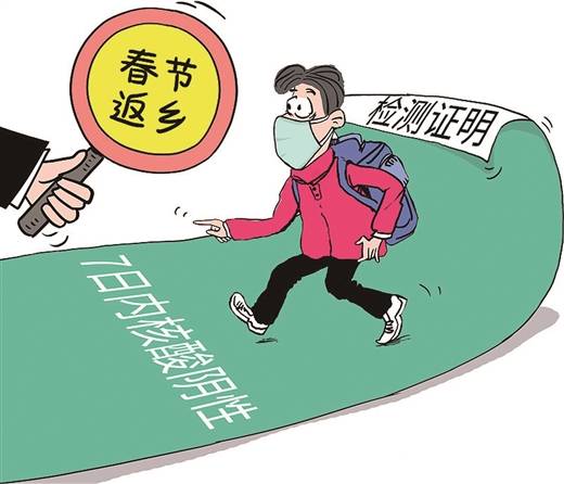 独家河南疫情返乡新规，这些隐形门槛让游子进退两难！