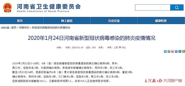澳门疫情最新通知，当防疫成为城市行为艺术