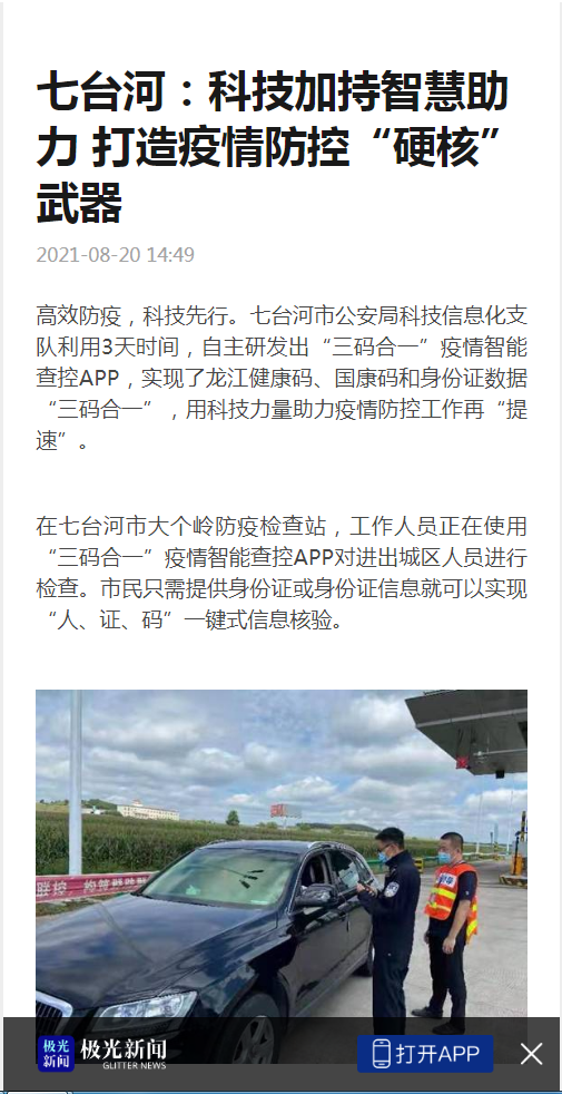 河南防疫新规，从硬核封控到精准拆弹的智慧转身