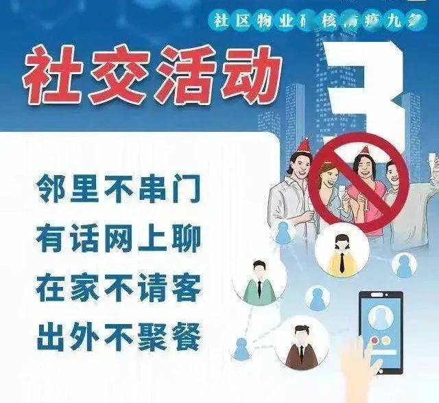河南防疫新规，从硬核封控到精准拆弹的智慧转身