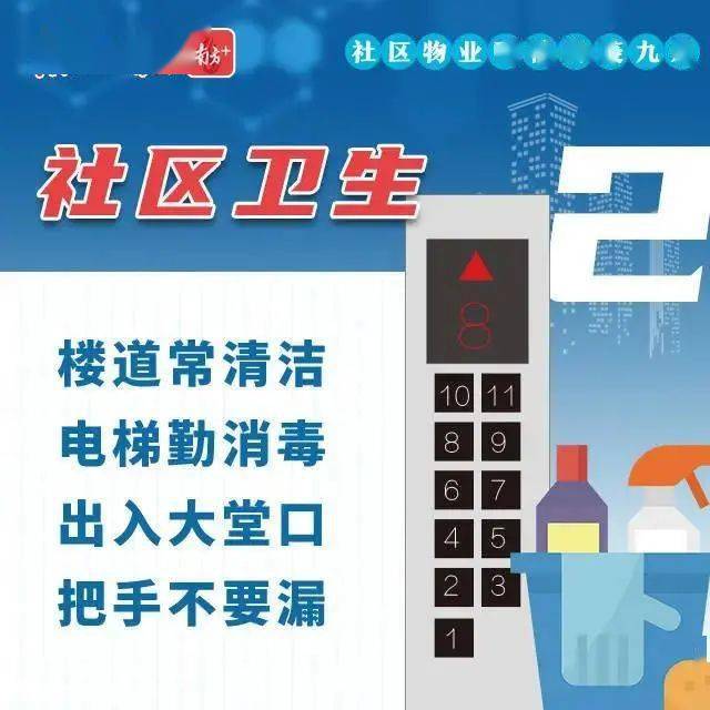 河南防疫新规，从硬核封控到精准拆弹的智慧转身