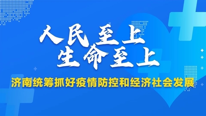 疫情热线背后，一个电话如何织就中原抗疫神经网？
