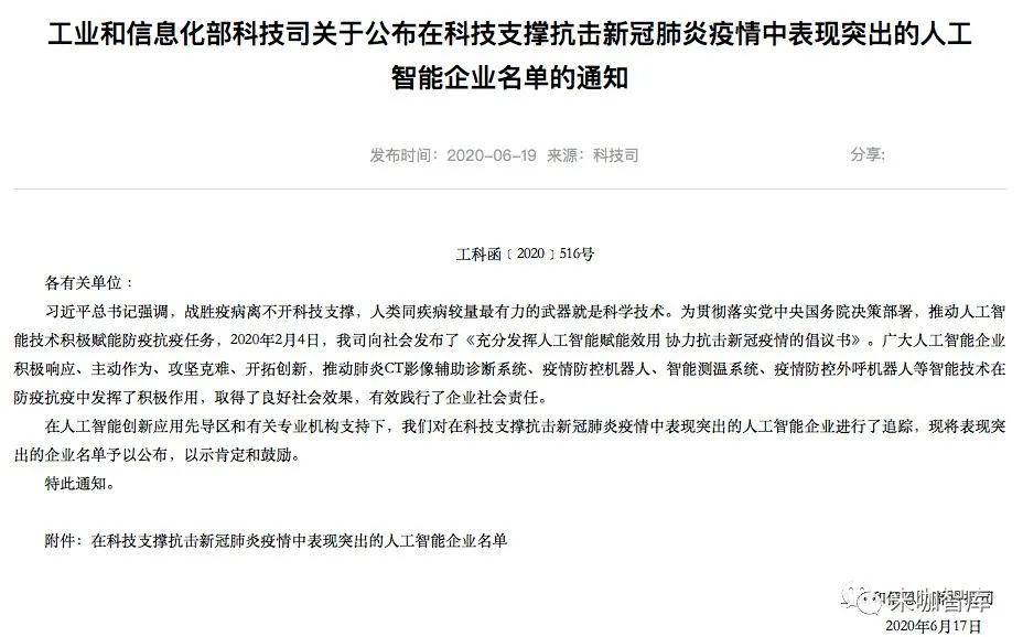 突发河南疫情紧急通知与澳门最新防疫动态,双城记下的防控挑战 突发河南疫情紧急通知与澳门最新防疫动态,双城记下的防控挑战