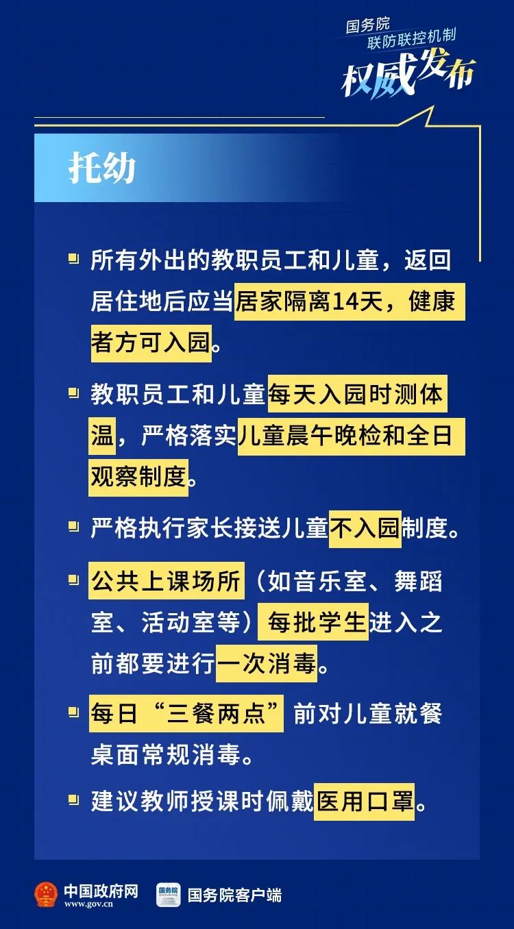 独家河南突发疫情紧急通知！拉萨最新防控措施曝光，这些细节你必须知道！