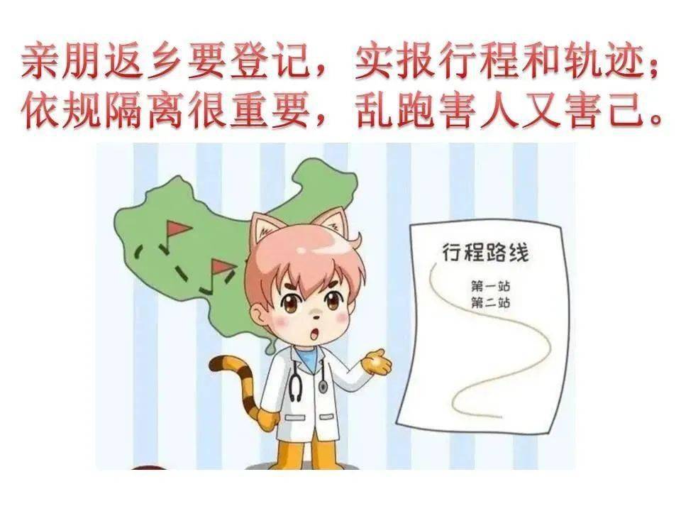 突发河南疫情紧急通知与贵阳最新动态,双城防疫战背后的深层思考 突发河南疫情紧急通知与贵阳最新动态,双城防疫战背后的深层思考