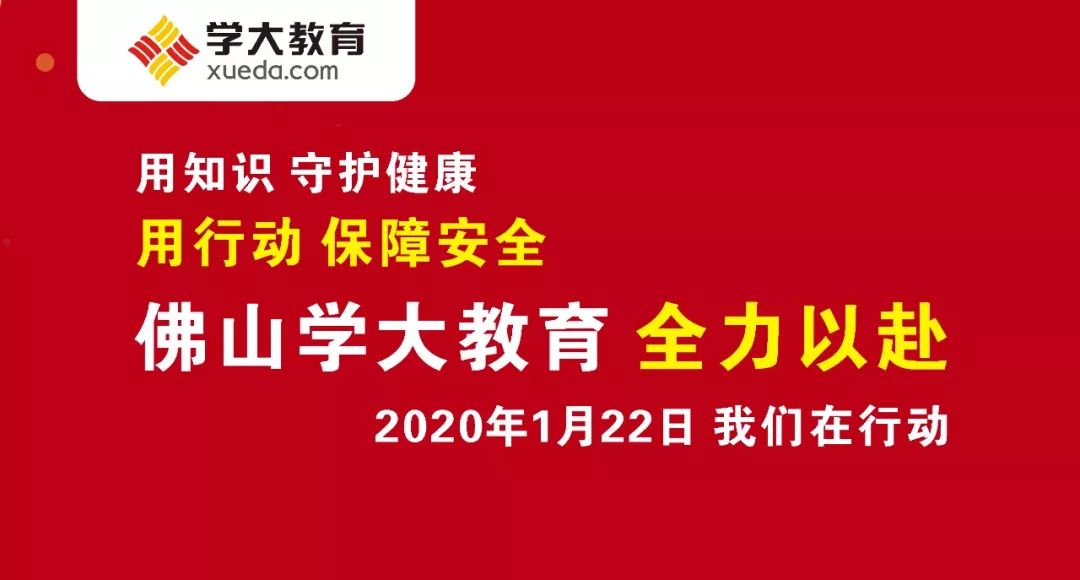 突发河南疫情紧急通知牵动合肥！最新防控措施引市民关注
