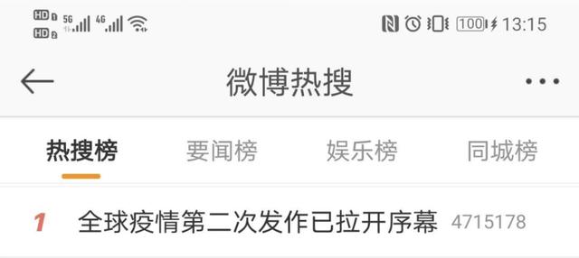 独家河南疫情紧急通知背后，南宁最新防控策略的启示与反思