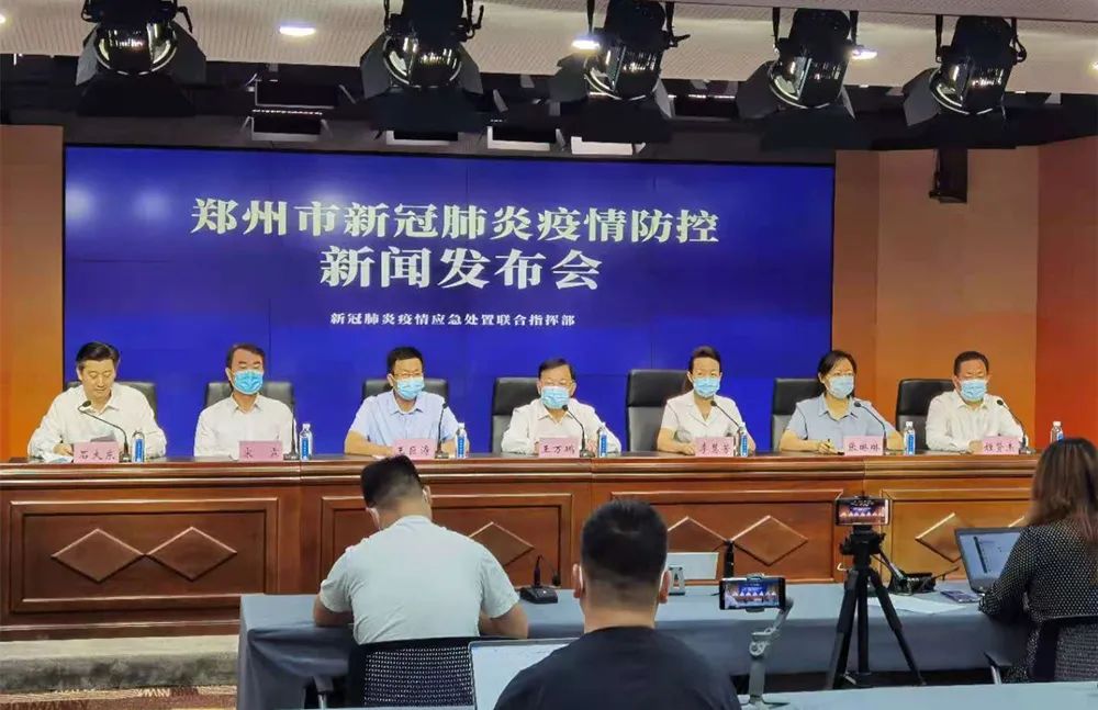 郑州防疫新政,从硬核到智核的转型之路 郑州防疫新政,从硬核到智核的转型之路