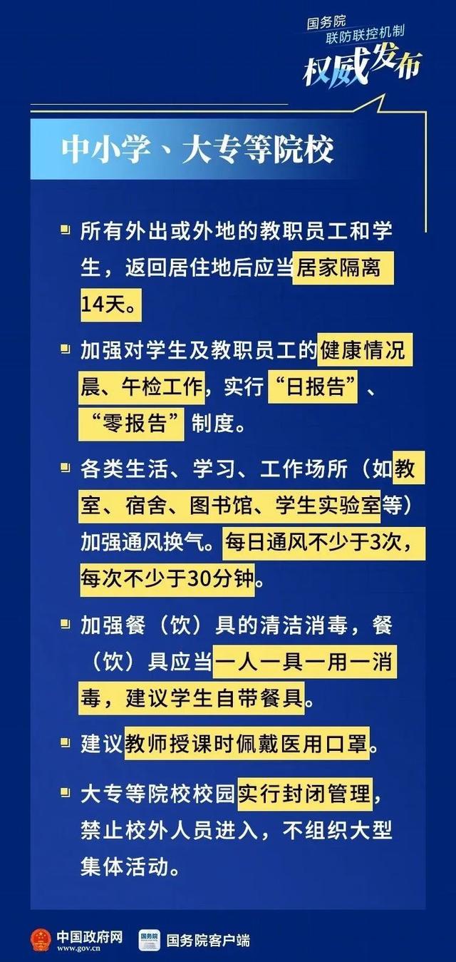 河南省疫情新政策，精准防控背后的经济复苏密码