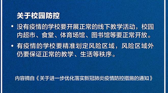 河南省疫情新政策，精准防控背后的经济复苏密码