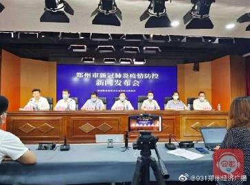 突发郑州深夜发布静默令！河南疫情警报全面升级，这些区域紧急封闭！
