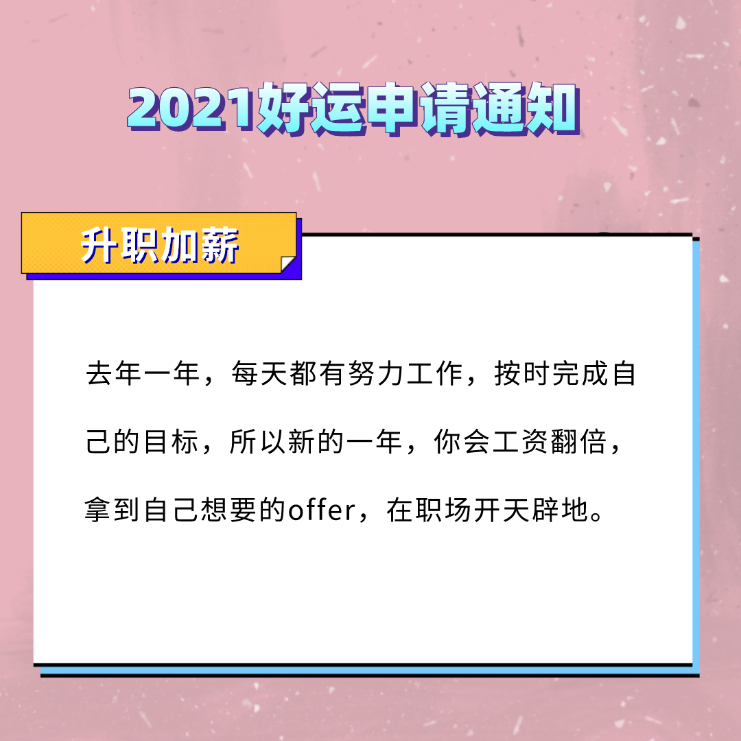 2021春节河南疫情通知，一场被遗忘的战疫与千万人的归途抉择