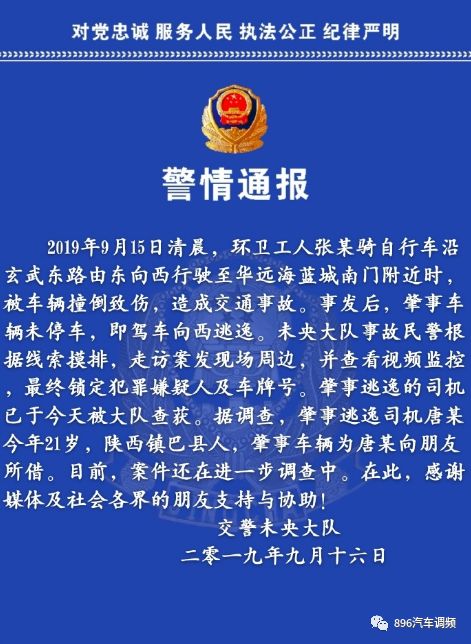 河南疫情紧急通知背后，西安静默下的跨省流动暗战