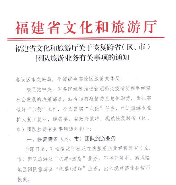 独家河南疫情紧急通知背后，兰州最新防控措施引发的跨省联动思考