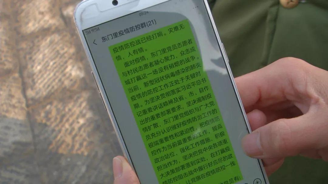 独家河南疫情背后的隐形战场,大数据揭示的防疫新格局 独家河南疫情背后的隐形战场,大数据揭示的防疫新格局